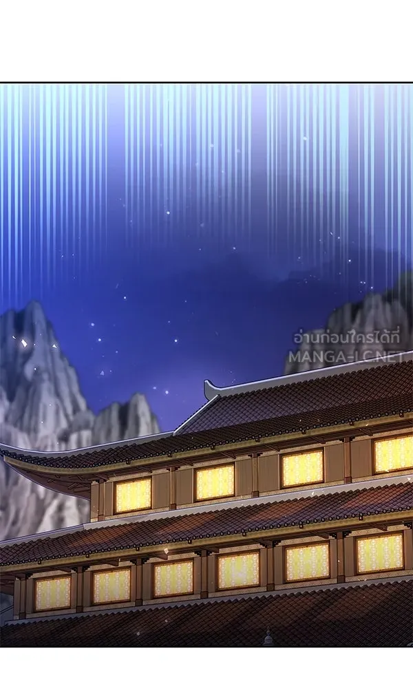 พอแล้วขันที อยากมีเจ้าโลก ตอนที่ 52 (จบซีซัน 1) รูปที่ 90