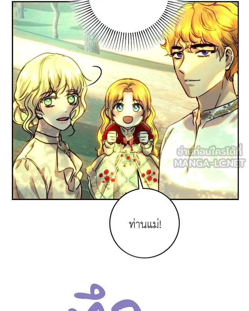 เจ้าหญิงคลั่งแห่งวังหลวง ตอนที่ 53 รูปที่ 78