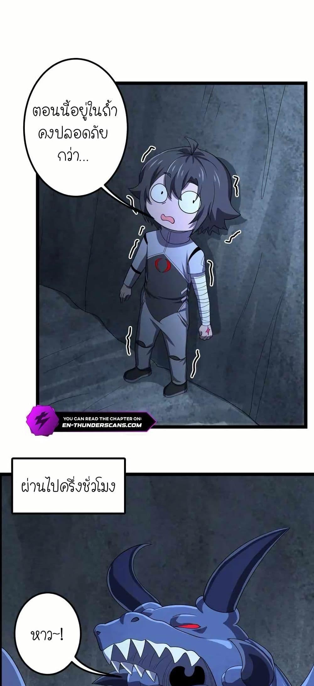 Manga-lc-com อ่านมังงะ อ่านการ์ตูน ออนไลน์ ฟรี My Clone is the Space Bug King ตอนที่ 1 2 3 4 5 6 7 8 9 10 11 12 13 14 ฟรี ไม่มีโฆษณา Manga-lc - อ่าน มังงะ อ่าน การ์ตูน ออนไลน์ อ่านมังงะ ฟรี