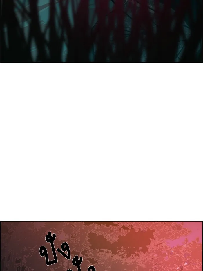 พี่ชายสายบอดี้การ์ด ตอนที่ 33 รูปที่ 11