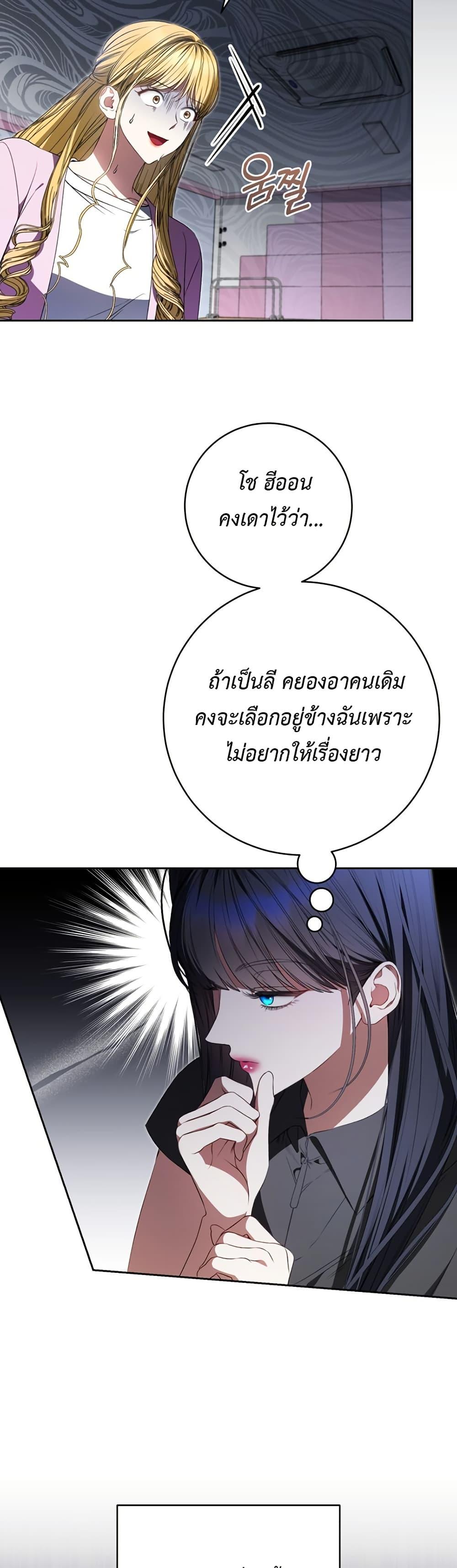 Manga-lc-com อ่านมังงะ อ่านการ์ตูน ออนไลน์ ฟรี I Became the Cursed Idol Leader ตอนที่ 1 2 3 4 5 6 7 8 9 10 11 12 13 14 ฟรี ไม่มีโฆษณา Manga-lc - อ่าน มังงะ อ่าน การ์ตูน ออนไลน์ อ่านมังงะ ฟรี