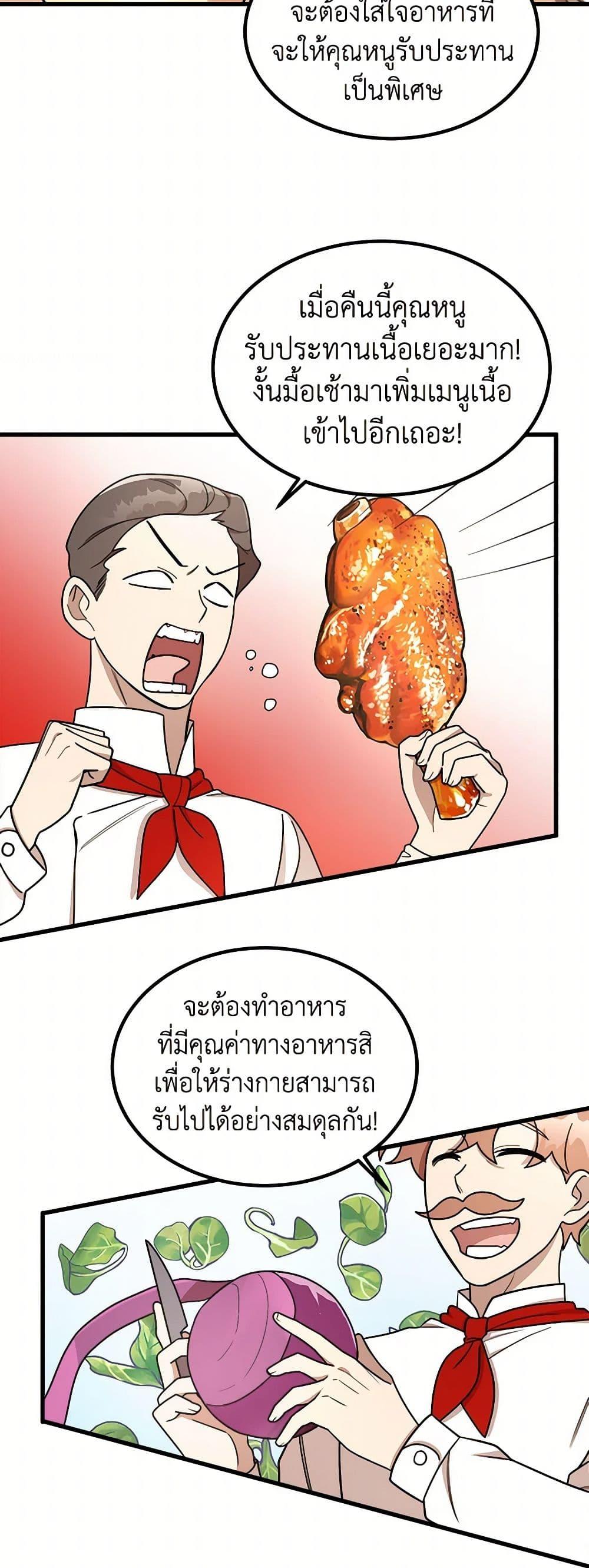 Manga-lc-com อ่านมังงะ อ่านการ์ตูน ออนไลน์ ฟรี Four Dangerous Brothers to My Rescue ตอนที่ 1 2 3 4 5 6 7 8 9 10 11 12 13 14 ฟรี ไม่มีโฆษณา Manga-lc - อ่าน มังงะ อ่าน การ์ตูน ออนไลน์ อ่านมังงะ ฟรี