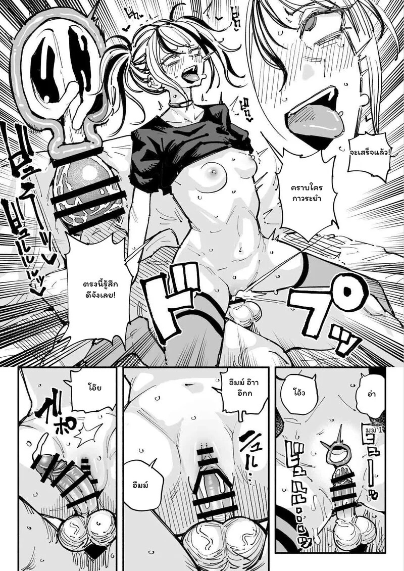 Doujin-Lc- อ่าน โดจิน มังฮวา เกาหลี ญี่ปุ่น จีน แปลไทย ยัยตัวร้ายกับคราบสวาท  [Yuuki Fumi] Furyou Shoujo no Chinkasu Namezukushi Chin Kagi Semen Geppu ตอนที่ 1 ฟรี ไม่มีโฆษณา อ่าน โดจิน Manhwa เกาหลี ญี่ปุ่น จีน เรามีครบ คัดมาให้เน้นๆ โดจิน 18+ รับประกันความฟินโดย Doujin Lc