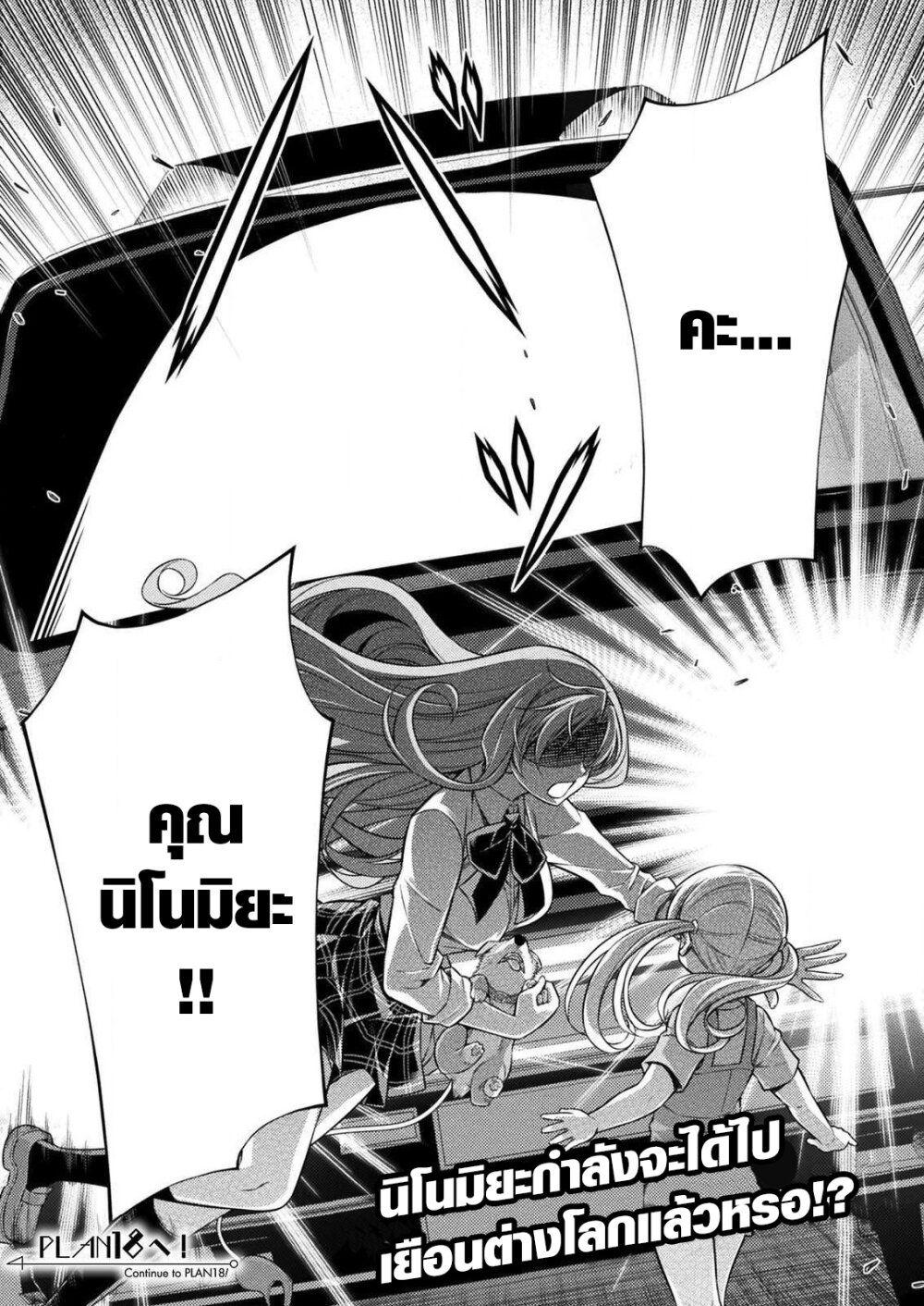 Manga-lc-com อ่านมังงะ อ่านการ์ตูน ออนไลน์ ฟรี JK kara Yarinaosu Silver Plan ตอนที่ 1 2 3 4 5 6 7 8 9 10 11 12 13 14 ฟรี ไม่มีโฆษณา Manga-lc - อ่าน มังงะ อ่าน การ์ตูน ออนไลน์ อ่านมังงะ ฟรี