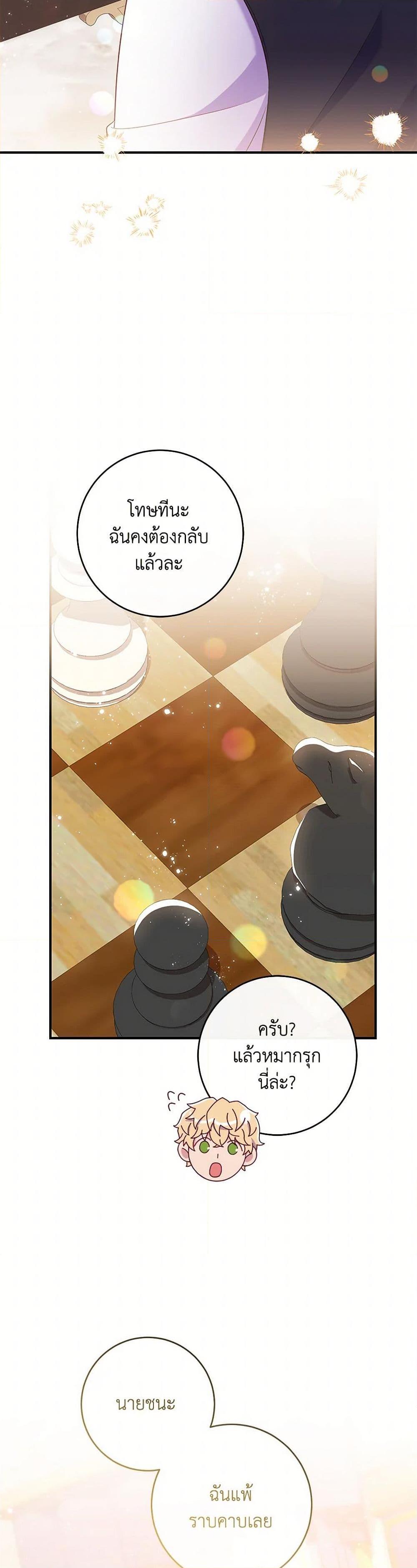 Manga-lc-com อ่านมังงะ อ่านการ์ตูน ออนไลน์ ฟรี I Became a Childhood Friend of the Obsessive Sub Male Lead ตอนที่ 1 2 3 4 5 6 7 8 9 10 11 12 13 14 ฟรี ไม่มีโฆษณา Manga-lc - อ่าน มังงะ อ่าน การ์ตูน ออนไลน์ อ่านมังงะ ฟรี