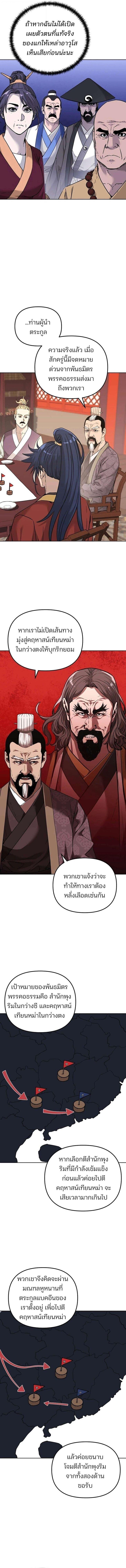 Manga-lc-com อ่านมังงะ อ่านการ์ตูน ออนไลน์ ฟรี The Reborn Ranker Chronicles ตอนที่ 1 2 3 4 5 6 7 8 9 10 11 12 13 14 ฟรี ไม่มีโฆษณา Manga-lc - อ่าน มังงะ อ่าน การ์ตูน ออนไลน์ อ่านมังงะ ฟรี