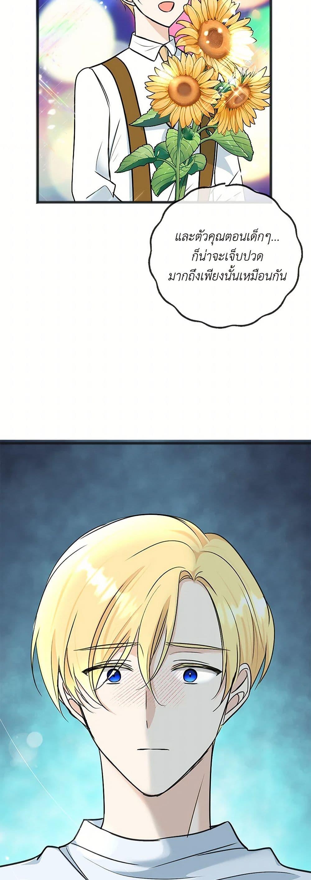 Manga-lc-com อ่านมังงะ อ่านการ์ตูน ออนไลน์ ฟรี Flowers May Wither but You Remain ตอนที่ 1 2 3 4 5 6 7 8 9 10 11 12 13 14 ฟรี ไม่มีโฆษณา Manga-lc - อ่าน มังงะ อ่าน การ์ตูน ออนไลน์ อ่านมังงะ ฟรี