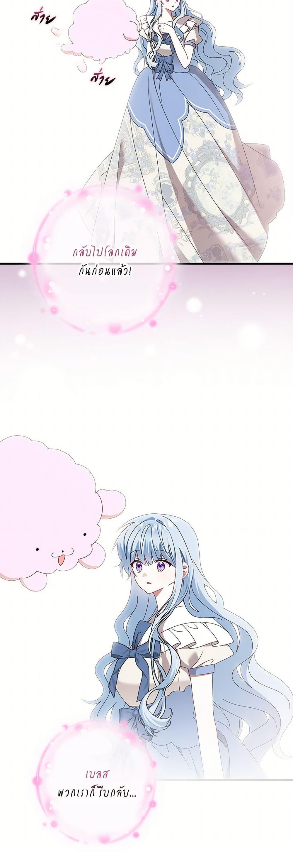 Manga-lc-com อ่านมังงะ อ่านการ์ตูน ออนไลน์ ฟรี That Fishery, I’ll take it ตอนที่ 1 2 3 4 5 6 7 8 9 10 11 12 13 14 ฟรี ไม่มีโฆษณา Manga-lc - อ่าน มังงะ อ่าน การ์ตูน ออนไลน์ อ่านมังงะ ฟรี