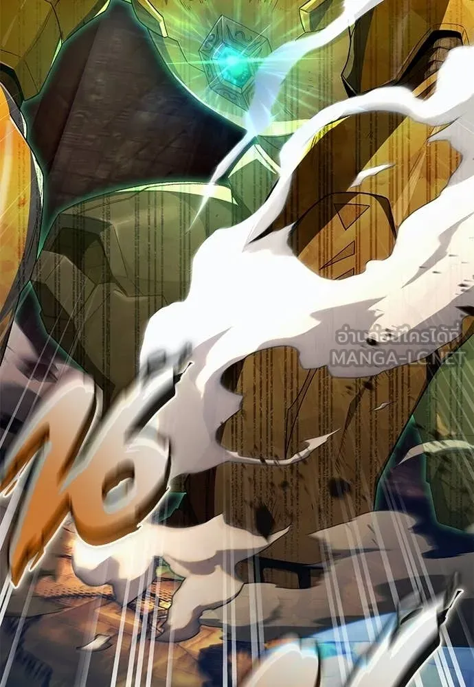 เชื่อเถอะ ฉันเป็นฮัน ตอนที่ 61 รูปที่ 138