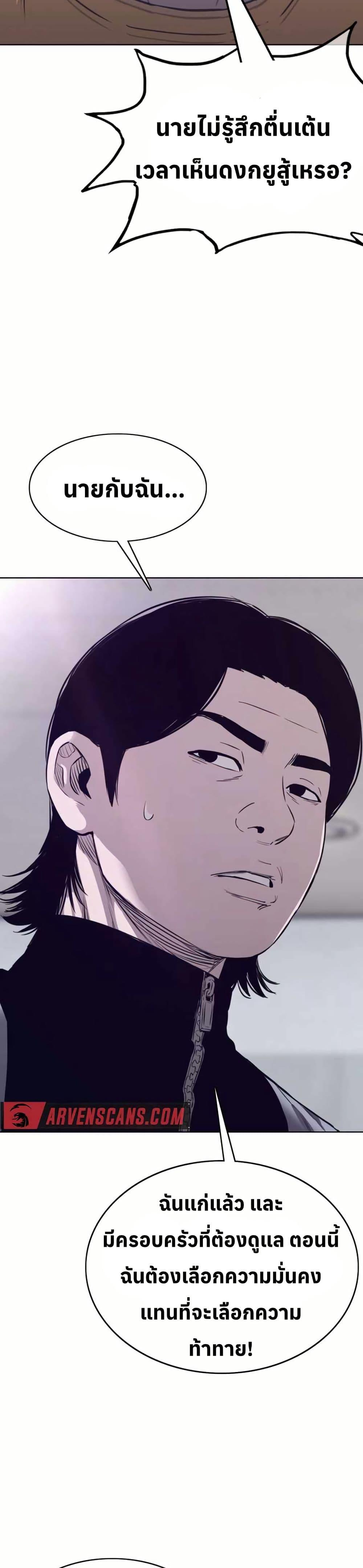 Manga-lc-com อ่านมังงะ อ่านการ์ตูน ออนไลน์ ฟรี Let’s Make a Contract ตอนที่ 1 2 3 4 5 6 7 8 9 10 11 12 13 14 ฟรี ไม่มีโฆษณา Manga-lc - อ่าน มังงะ อ่าน การ์ตูน ออนไลน์ อ่านมังงะ ฟรี