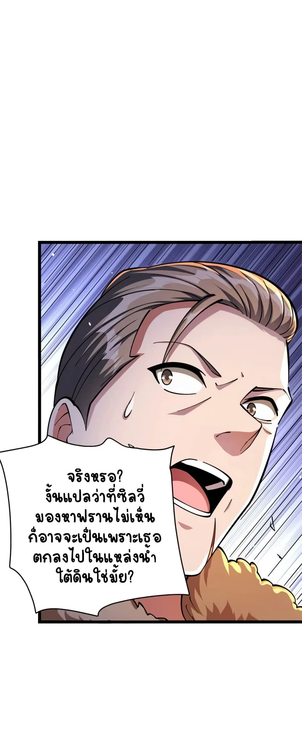 Manga-lc-com อ่านมังงะ อ่านการ์ตูน ออนไลน์ ฟรี Release That Witch ตอนที่ 1 2 3 4 5 6 7 8 9 10 11 12 13 14 ฟรี ไม่มีโฆษณา Manga-lc - อ่าน มังงะ อ่าน การ์ตูน ออนไลน์ อ่านมังงะ ฟรี
