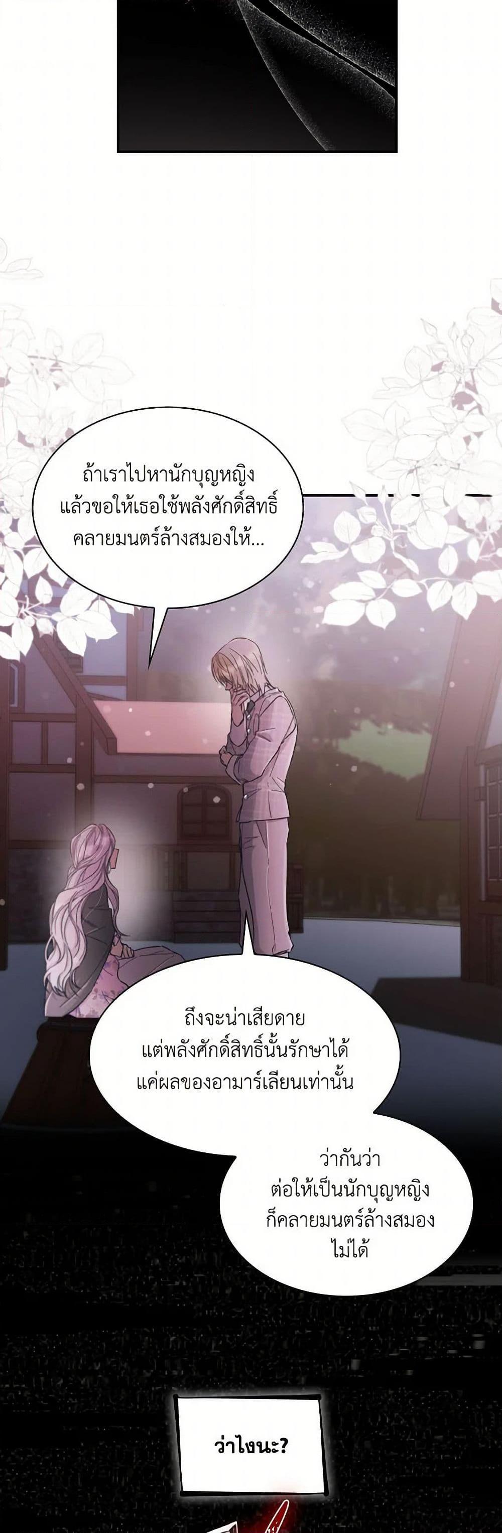 Manga-lc-com อ่านมังงะ อ่านการ์ตูน ออนไลน์ ฟรี Villains Behind the Curtains ตอนที่ 1 2 3 4 5 6 7 8 9 10 11 12 13 14 ฟรี ไม่มีโฆษณา Manga-lc - อ่าน มังงะ อ่าน การ์ตูน ออนไลน์ อ่านมังงะ ฟรี