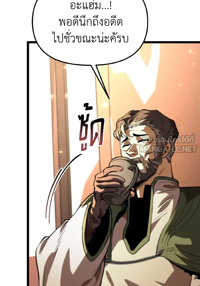 การแข่งขันของผู้เกิดใหม่ ตอนที่ 78 รูปที่ 72