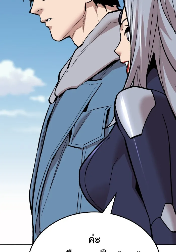 ยอดคนเลเวลทะลุ ตอนที่ 48 โลกที่ลุกเป็นไฟ (3) รูปที่ 92