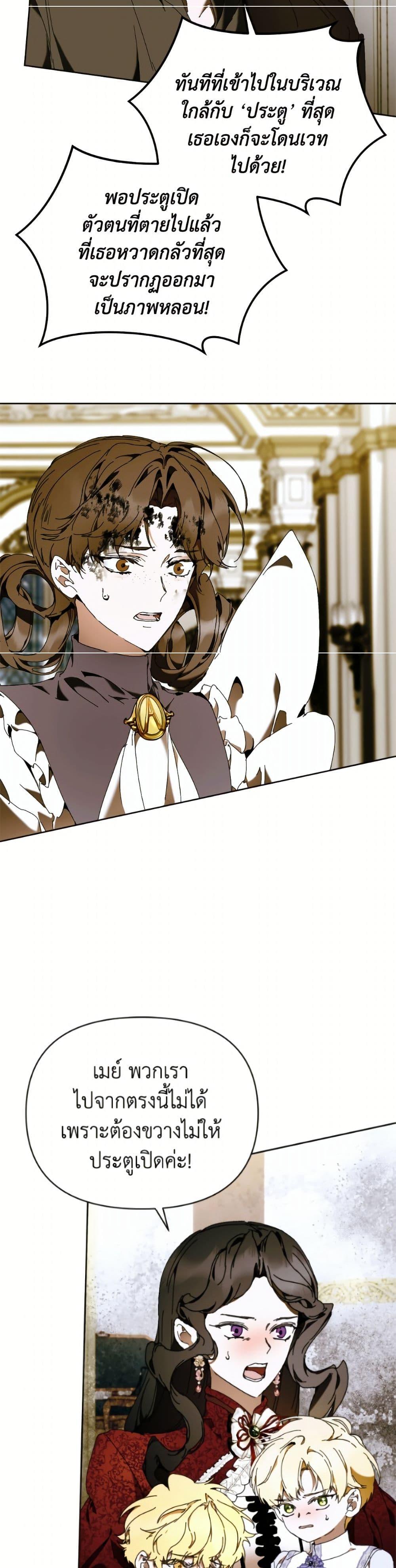 Manga-lc-com อ่านมังงะ อ่านการ์ตูน ออนไลน์ ฟรี I’m the Villainous Male Lead’s Terminally-Ill Aunt ตอนที่ 1 2 3 4 5 6 7 8 9 10 11 12 13 14 ฟรี ไม่มีโฆษณา Manga-lc - อ่าน มังงะ อ่าน การ์ตูน ออนไลน์ อ่านมังงะ ฟรี