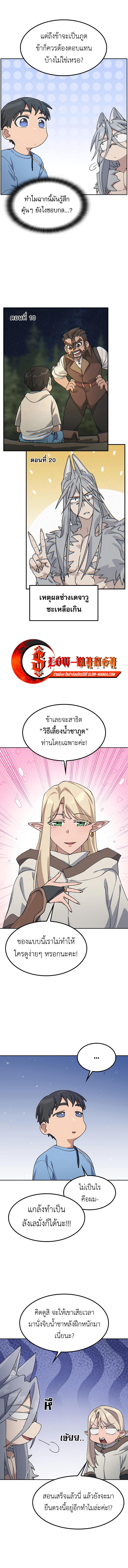 Manga-lc-com อ่านมังงะ อ่านการ์ตูน ออนไลน์ ฟรี Healing Life Through Camping In Another World ตอนที่ 1 2 3 4 5 6 7 8 9 10 11 12 13 14 ฟรี ไม่มีโฆษณา Manga-lc - อ่าน มังงะ อ่าน การ์ตูน ออนไลน์ อ่านมังงะ ฟรี