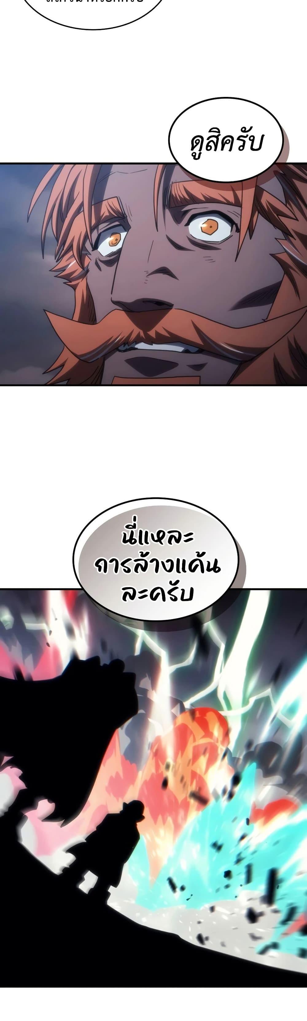 Manga-lc-com อ่านมังงะ อ่านการ์ตูน ออนไลน์ ฟรี Mr Devourer, Please Act Like a Final Boss ตอนที่ 1 2 3 4 5 6 7 8 9 10 11 12 13 14 ฟรี ไม่มีโฆษณา Manga-lc - อ่าน มังงะ อ่าน การ์ตูน ออนไลน์ อ่านมังงะ ฟรี