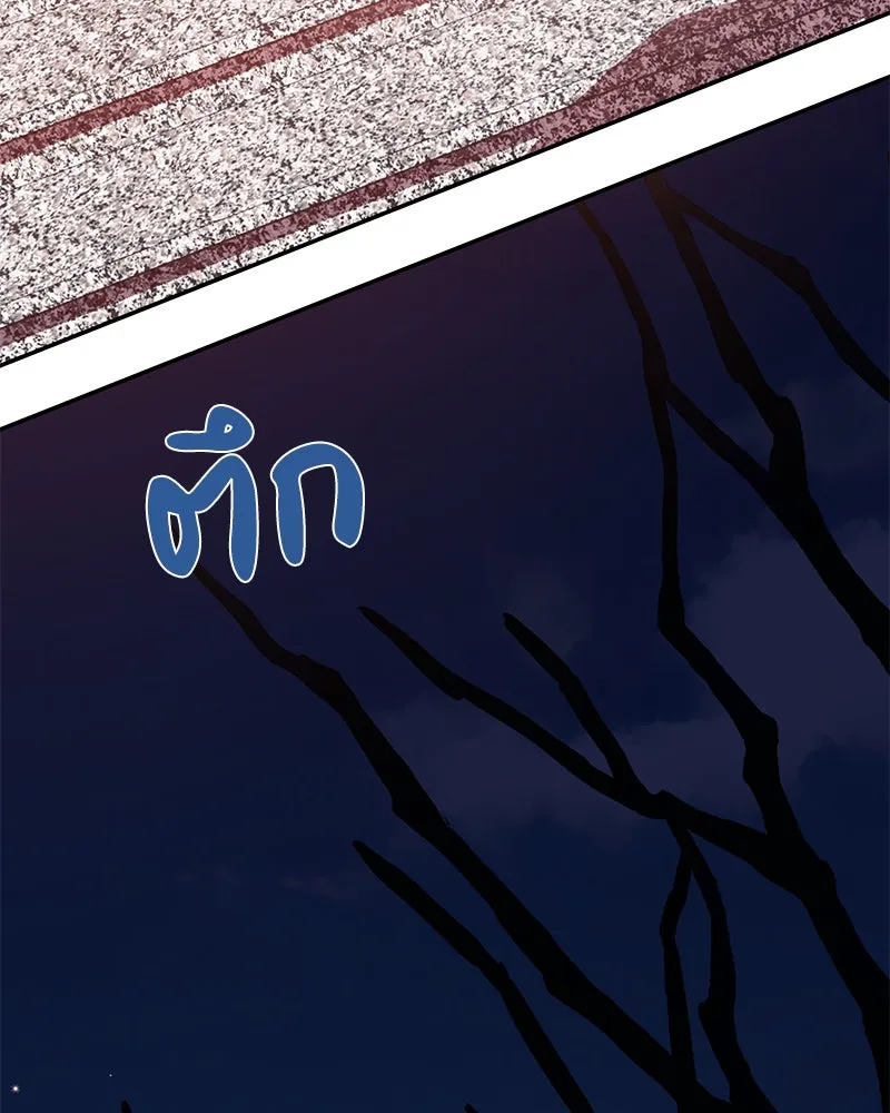 ดัชเชสเชลย ตอนที่ 18 รูปที่ 41