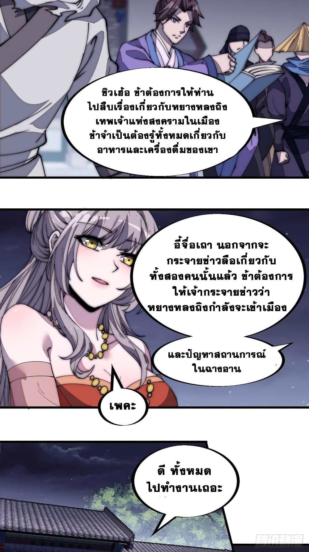 Manga-lc-com อ่านมังงะ อ่านการ์ตูน ออนไลน์ ฟรี It Starts With A Mountain ตอนที่ 1 2 3 4 5 6 7 8 9 10 11 12 13 14 ฟรี ไม่มีโฆษณา Manga-lc - อ่าน มังงะ อ่าน การ์ตูน ออนไลน์ อ่านมังงะ ฟรี