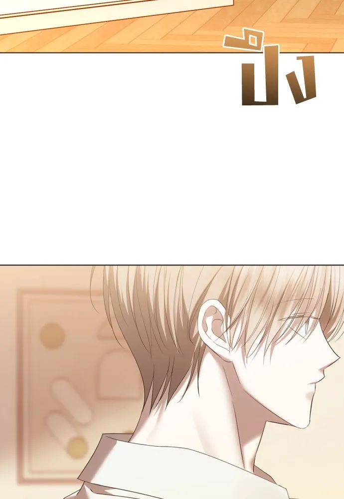 วิธีหนีตายจากนิยายโรคจิต ตอนที่ 52 รูปที่ 23