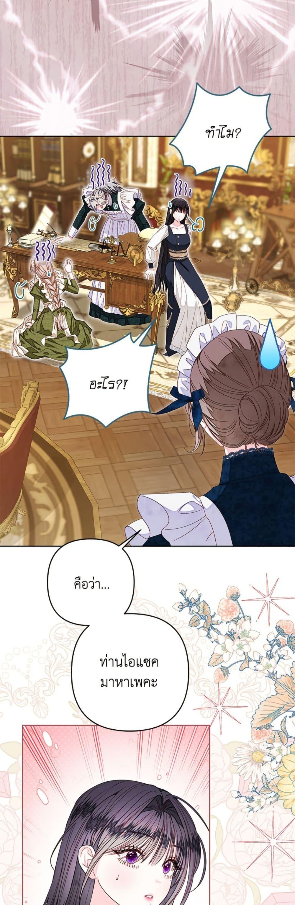 Manga-lc-com อ่านมังงะ อ่านการ์ตูน ออนไลน์ ฟรี The Princess Maid ตอนที่ 1 2 3 4 5 6 7 8 9 10 11 12 13 14 ฟรี ไม่มีโฆษณา Manga-lc - อ่าน มังงะ อ่าน การ์ตูน ออนไลน์ อ่านมังงะ ฟรี