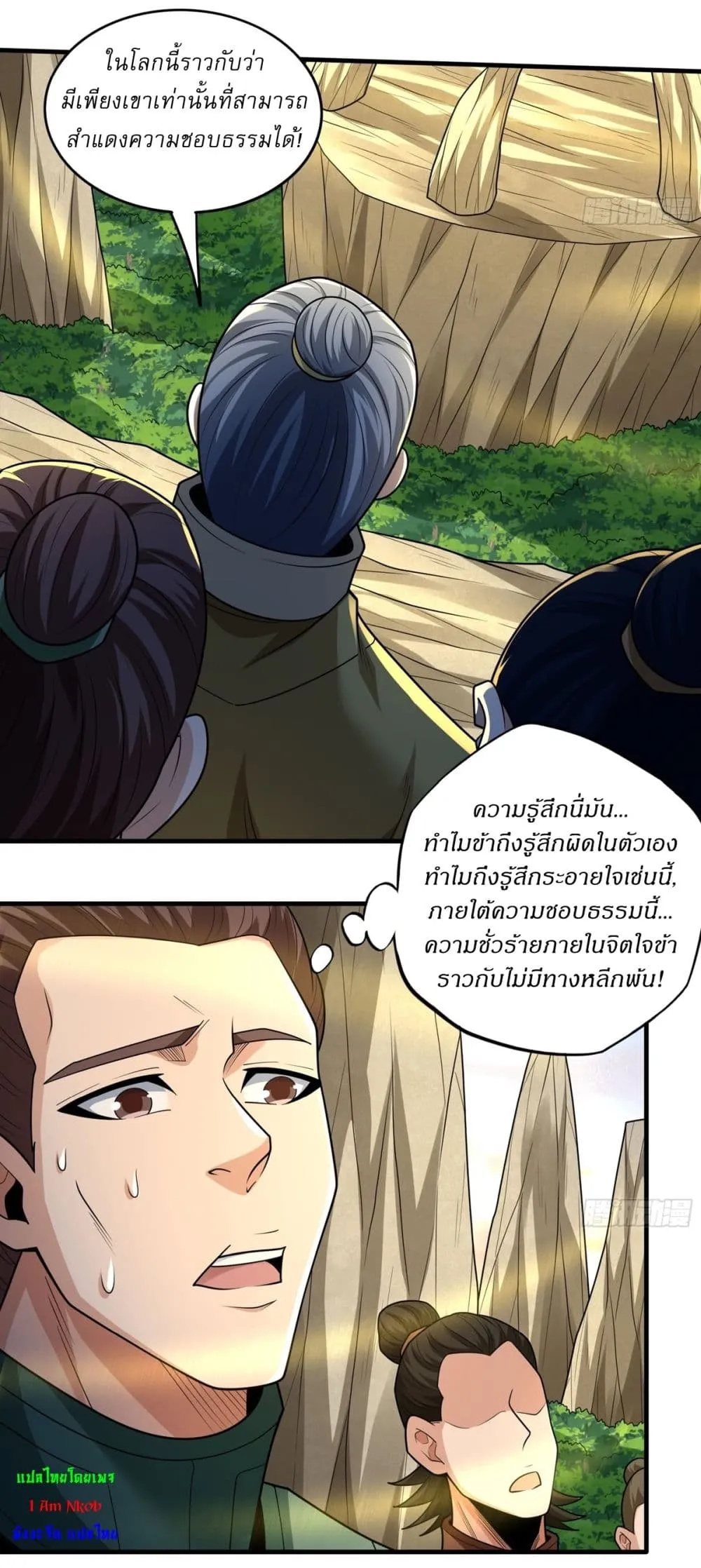 Manga-lc-com อ่านมังงะ อ่านการ์ตูน ออนไลน์ ฟรี God of Martial Arts ตอนที่ 1 2 3 4 5 6 7 8 9 10 11 12 13 14 ฟรี ไม่มีโฆษณา Manga-lc - อ่าน มังงะ อ่าน การ์ตูน ออนไลน์ อ่านมังงะ ฟรี