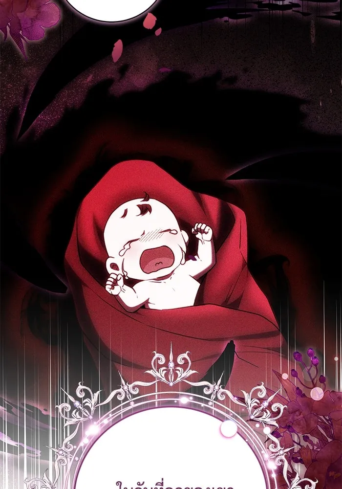 ย้อนเวลาพลิกชะตาทายาท ตอนที่ 62 รูปที่ 61