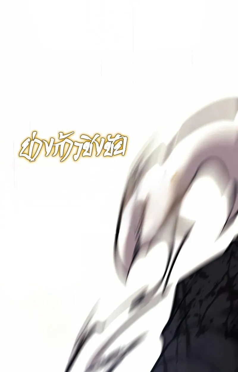 Rebirth of the Divine Demon การหวนค_นของมารสวรรค_ผ_พ_ช_ตใต_หล_า ตอนที่ ตอนที่ 9 รูปที่ 41