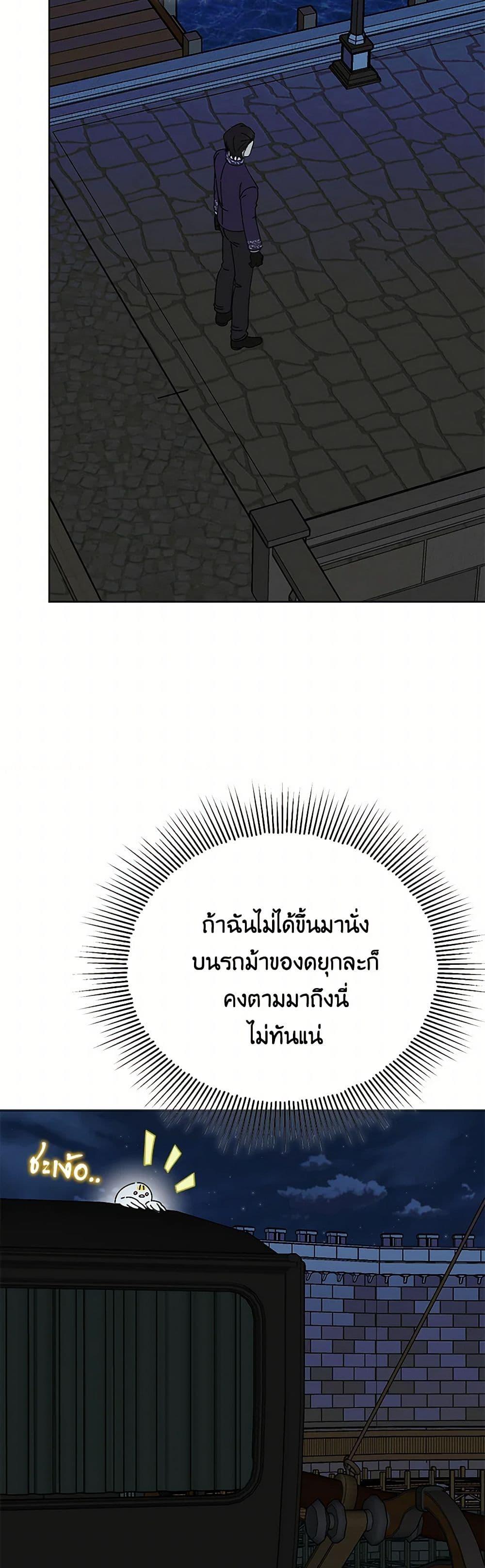 Manga-lc-com อ่านมังงะ อ่านการ์ตูน ออนไลน์ ฟรี The Bird Empress ตอนที่ 1 2 3 4 5 6 7 8 9 10 11 12 13 14 ฟรี ไม่มีโฆษณา Manga-lc - อ่าน มังงะ อ่าน การ์ตูน ออนไลน์ อ่านมังงะ ฟรี