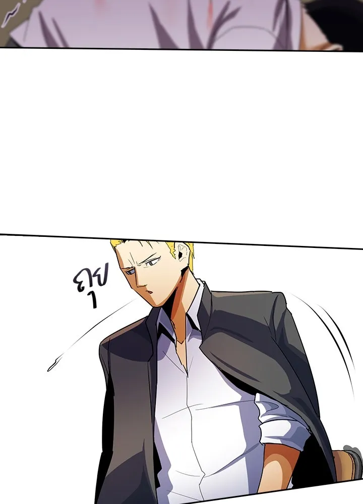 นักเลงกระจอกย้อนเวลามาทวงแค้น ตอนที่ 9 รูปที่ 26