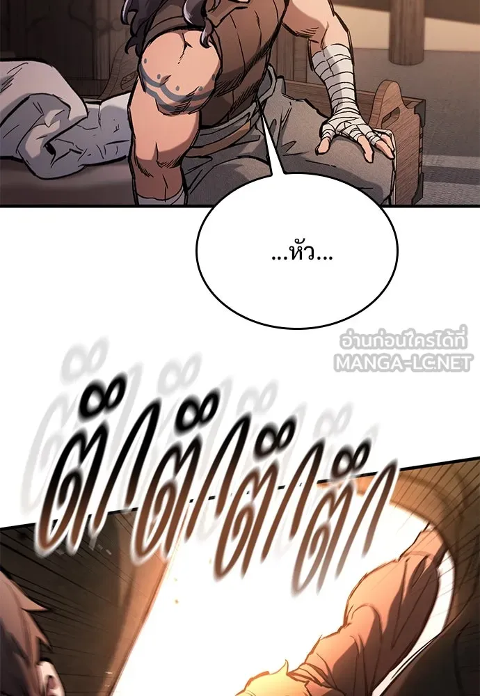 อัศวินวันเดียว ตอนที่ 57 รูปที่ 129
