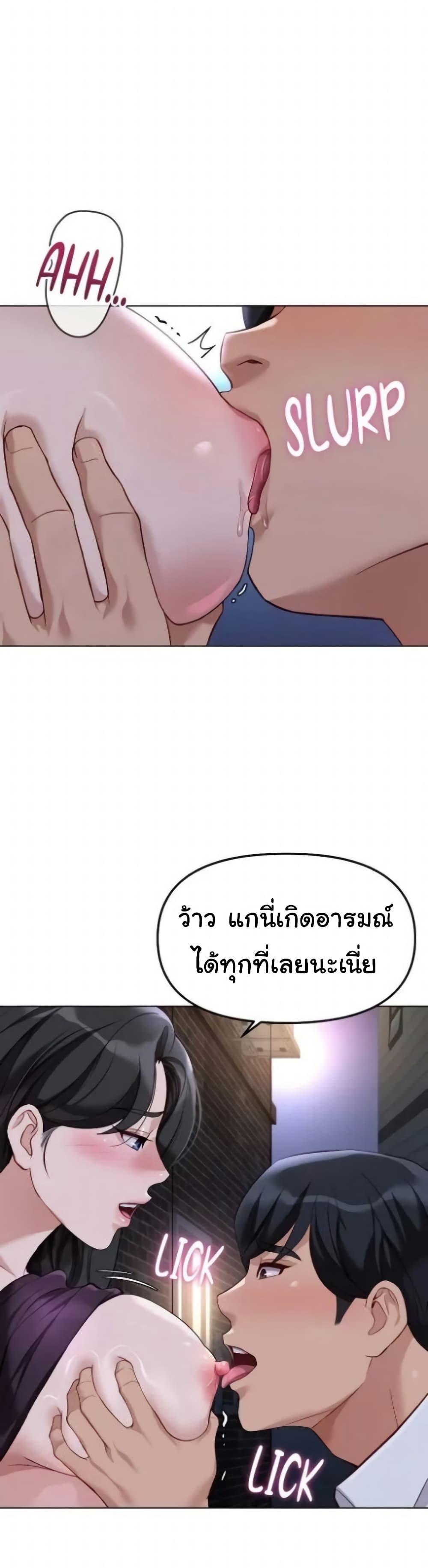 Doujin-Lc- อ่าน โดจิน มังฮวา เกาหลี ญี่ปุ่น จีน แปลไทย Common Sense Manipulation Program ตอนที่ 1 2 3 4 5 6 7 8 9 10 11 12 13 14 ฟรี ไม่มีโฆษณา อ่าน โดจิน Manhwa เกาหลี ญี่ปุ่น จีน เรามีครบ คัดมาให้เน้นๆ โดจิน 18+ รับประกันความฟินโดย  Doujin Lc