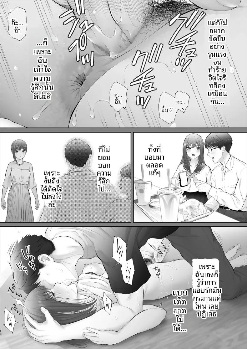 Doujin-Lc- อ่าน โดจิน มังฮวา เกาหลี ญี่ปุ่น จีน แปลไทย ครั้งแรกอันแสนฝืนใจ ขอเติมหวานใหม่อีกสักรอบ (Edogawa Roman) ตอนที่ 1 2 3 4 5 6 7 8 9 10 11 12 13 14 ฟรี ไม่มีโฆษณา อ่าน โดจิน Manhwa เกาหลี ญี่ปุ่น จีน เรามีครบ คัดมาให้เน้นๆ โดจิน 18+ รับประกันความฟินโดย  Doujin Lc