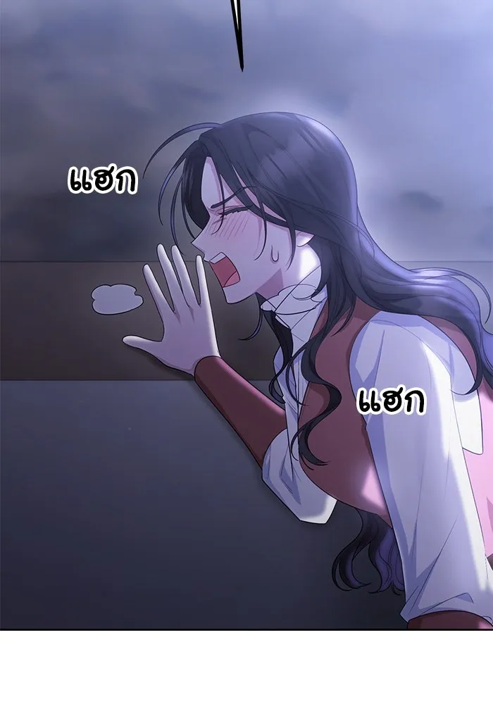 อยู่ดี ๆ ก็มีนางเอกนิยายเป็นเพื่อนบ้าน ตอนที่ 32 รูปที่ 46