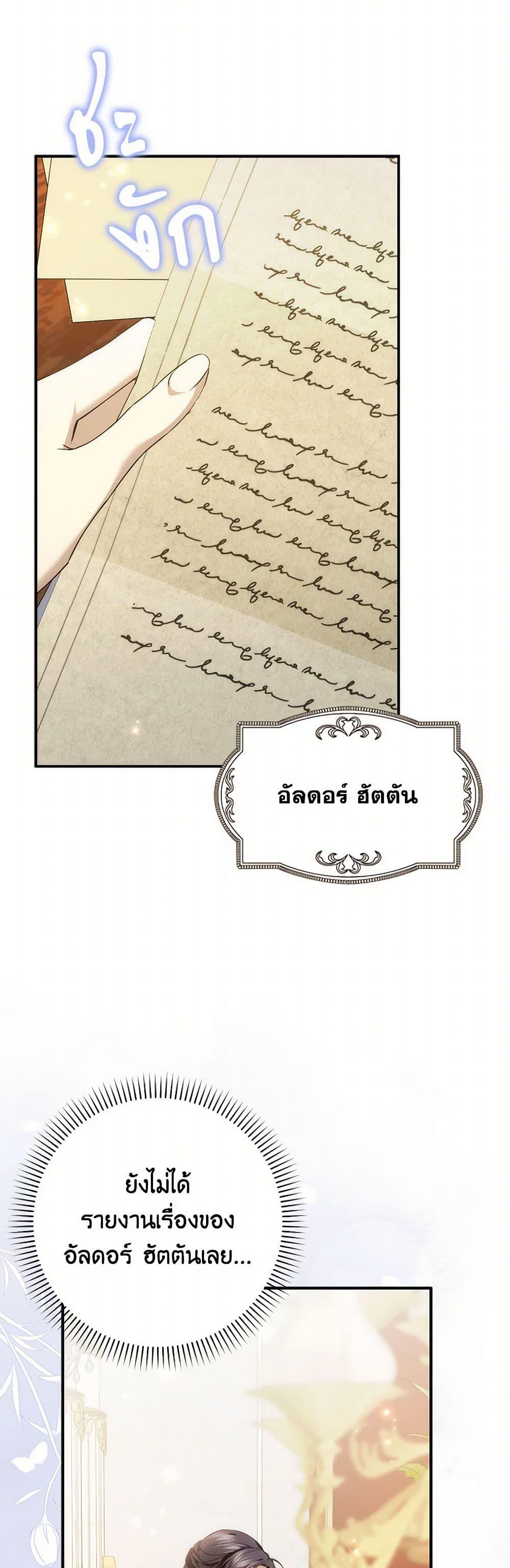 Manga-lc-com อ่านมังงะ อ่านการ์ตูน ออนไลน์ ฟรี I Won’t Pick Up The Trash I Threw Away Again ตอนที่ 1 2 3 4 5 6 7 8 9 10 11 12 13 14 ฟรี ไม่มีโฆษณา Manga-lc - อ่าน มังงะ อ่าน การ์ตูน ออนไลน์ อ่านมังงะ ฟรี