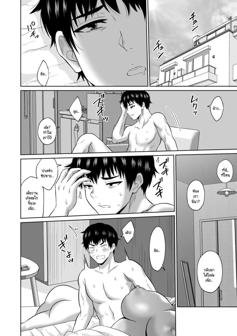 Doujin-Lc- อ่าน โดจิน มังฮวา เกาหลี ญี่ปุ่น จีน แปลไทย เวลาผ่านไปไม่เคยลืมเลือน [Ooide-kun] Daigaku Seikatsu no Tame ni Joukyou Shita Dake Datta Noni ตอนที่ 1 2 3 4 5 6 7 8 9 10 11 12 13 14 ฟรี ไม่มีโฆษณา อ่าน โดจิน Manhwa เกาหลี ญี่ปุ่น จีน เรามีครบ คัดมาให้เน้นๆ โดจิน 18+ รับประกันความฟินโดย  Doujin Lc