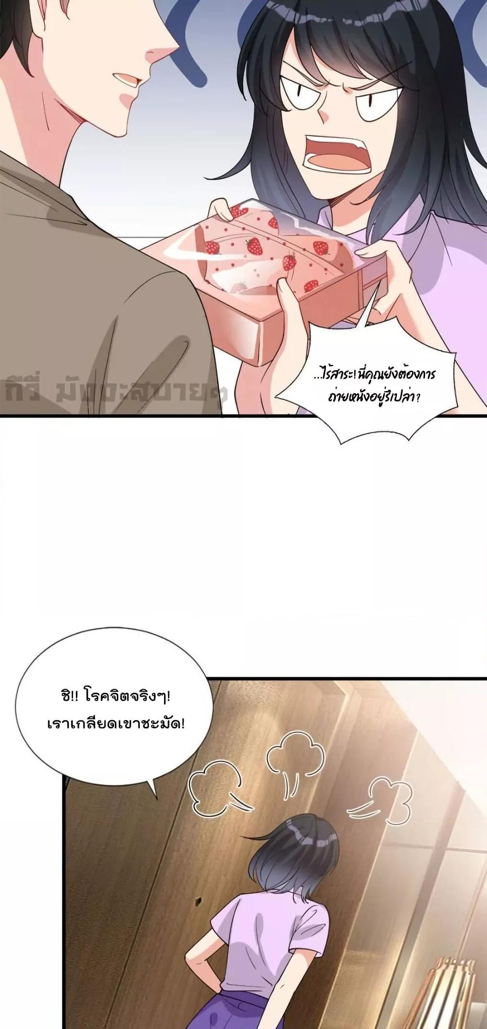 Manga-lc-com อ่านมังงะ อ่านการ์ตูน ออนไลน์ ฟรี TrialMarriage ตอนที่ 1 2 3 4 5 6 7 8 9 10 11 12 13 14 ฟรี ไม่มีโฆษณา Manga-lc - อ่าน มังงะ อ่าน การ์ตูน ออนไลน์ อ่านมังงะ ฟรี