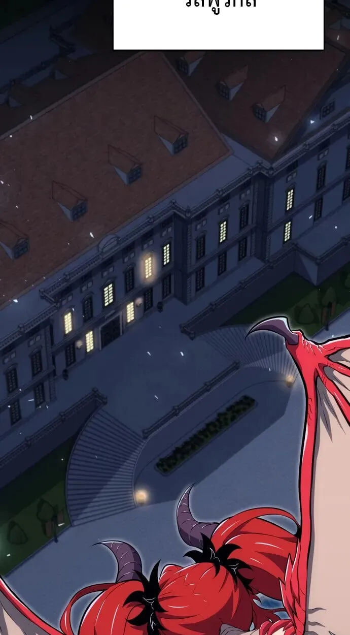 The Cold-Blooded Warrior ตอนที่ ตอนที่ 34 รูปที่ 81