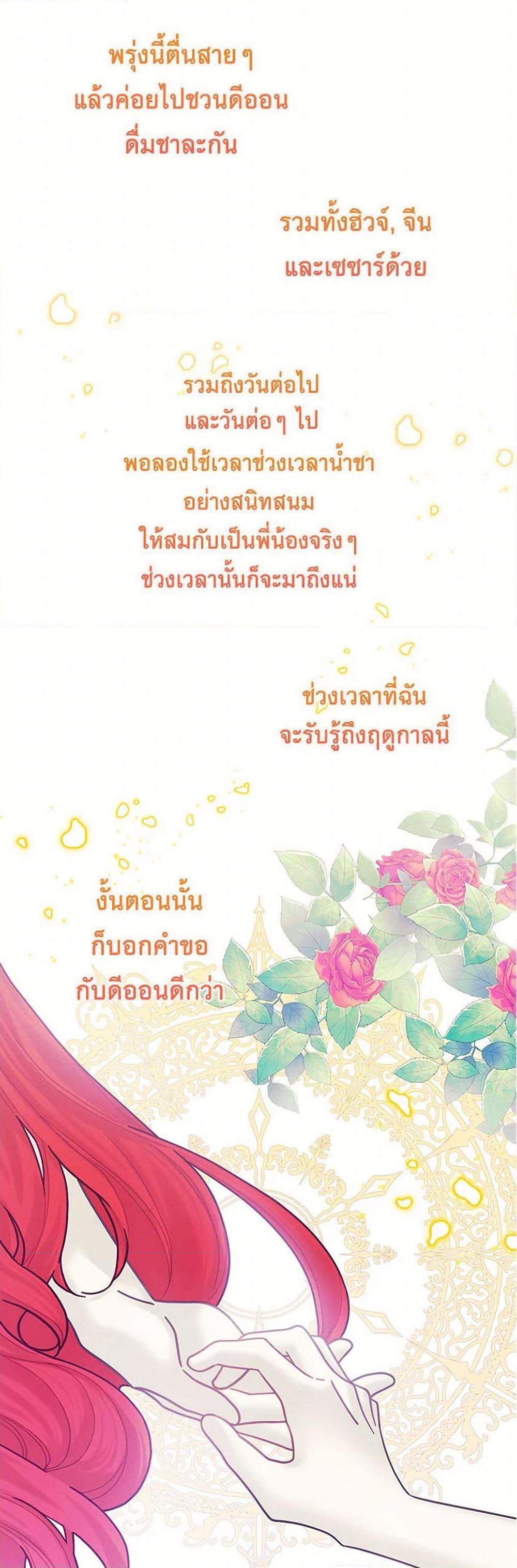 Manga-lc-com อ่านมังงะ อ่านการ์ตูน ออนไลน์ ฟรี The Princess’s Doll Shop ตอนที่ 1 2 3 4 5 6 7 8 9 10 11 12 13 14 ฟรี ไม่มีโฆษณา Manga-lc - อ่าน มังงะ อ่าน การ์ตูน ออนไลน์ อ่านมังงะ ฟรี
