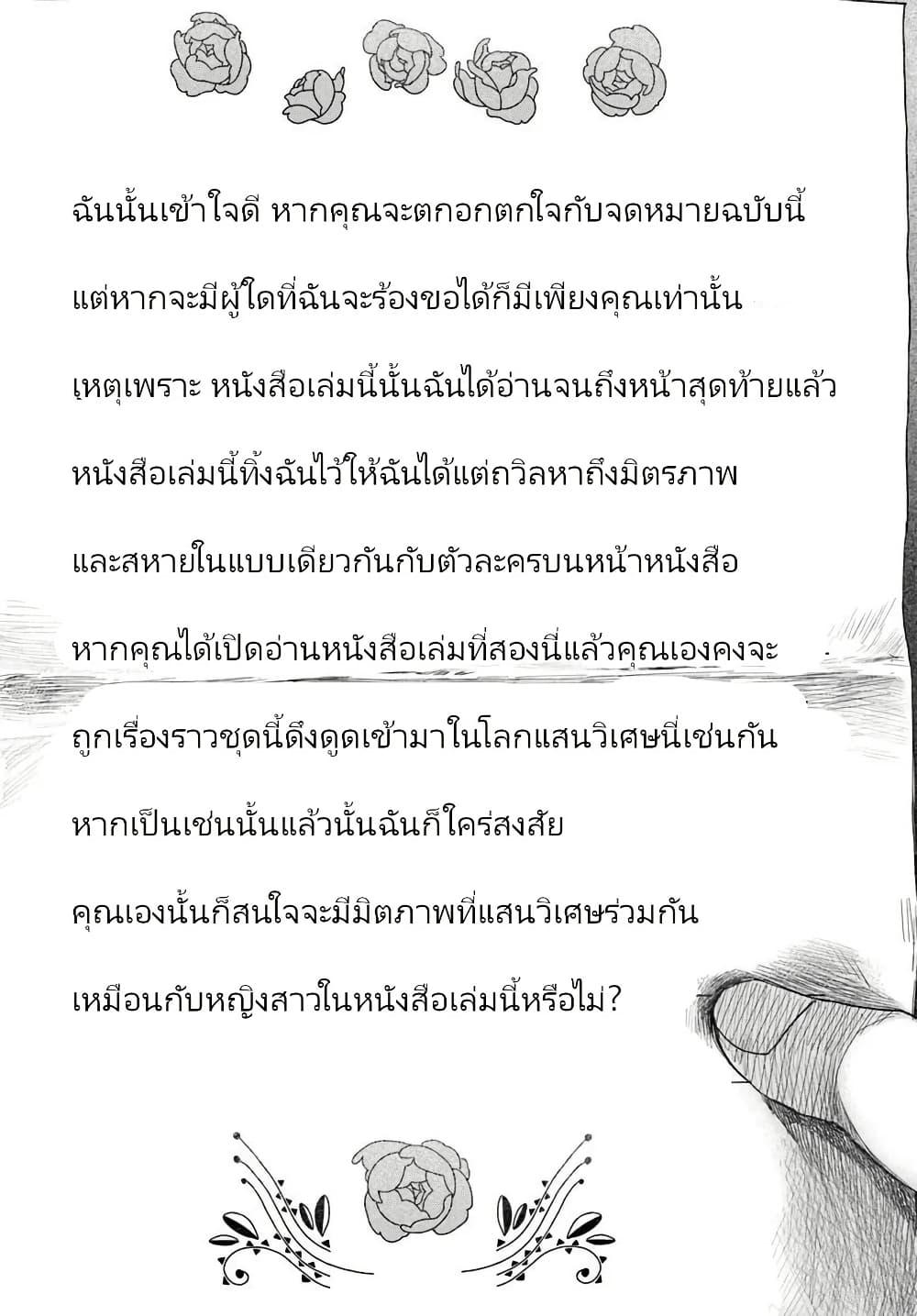 Manga-lc-com อ่านมังงะ อ่านการ์ตูน ออนไลน์ ฟรี Haikei, Arishi Hi ni Saku Hanatachi e ตอนที่ 1 2 3 4 5 6 7 8 9 10 11 12 13 14 ฟรี ไม่มีโฆษณา Manga-lc - อ่าน มังงะ อ่าน การ์ตูน ออนไลน์ อ่านมังงะ ฟรี