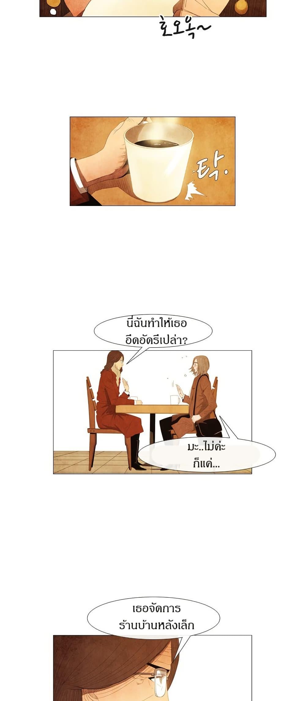 Manga-lc-com อ่านมังงะ อ่านการ์ตูน ออนไลน์ ฟรี Michelin Star ตอนที่ 1 2 3 4 5 6 7 8 9 10 11 12 13 14 ฟรี ไม่มีโฆษณา Manga-lc - อ่าน มังงะ อ่าน การ์ตูน ออนไลน์ อ่านมังงะ ฟรี