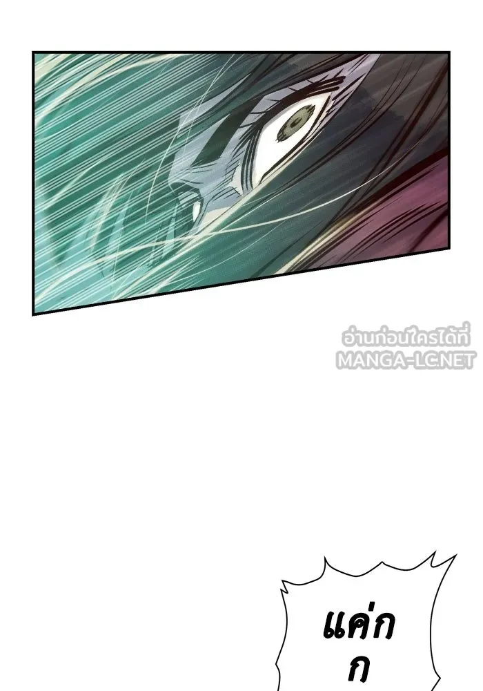 The Lone Necromancer ตอนที่ 4 รูปที่ 108