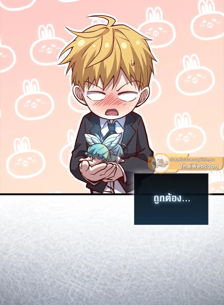 Manga-lc-com อ่านมังงะ อ่านการ์ตูน ออนไลน์ ฟรี The Lord of Coins ตอนที่ 1 2 3 4 5 6 7 8 9 10 11 12 13 14 ฟรี ไม่มีโฆษณา Manga-lc - อ่าน มังงะ อ่าน การ์ตูน ออนไลน์ อ่านมังงะ ฟรี