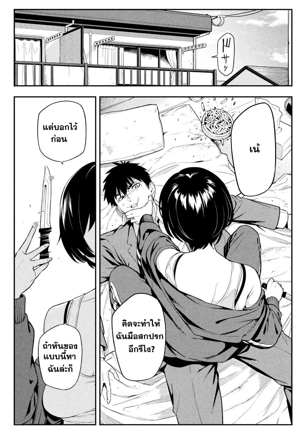 Manga-lc-com อ่านมังงะ อ่านการ์ตูน ออนไลน์ ฟรี Nighthawk Returns ตอนที่ 1 2 3 4 5 6 7 8 9 10 11 12 13 14 ฟรี ไม่มีโฆษณา Manga-lc - อ่าน มังงะ อ่าน การ์ตูน ออนไลน์ อ่านมังงะ ฟรี