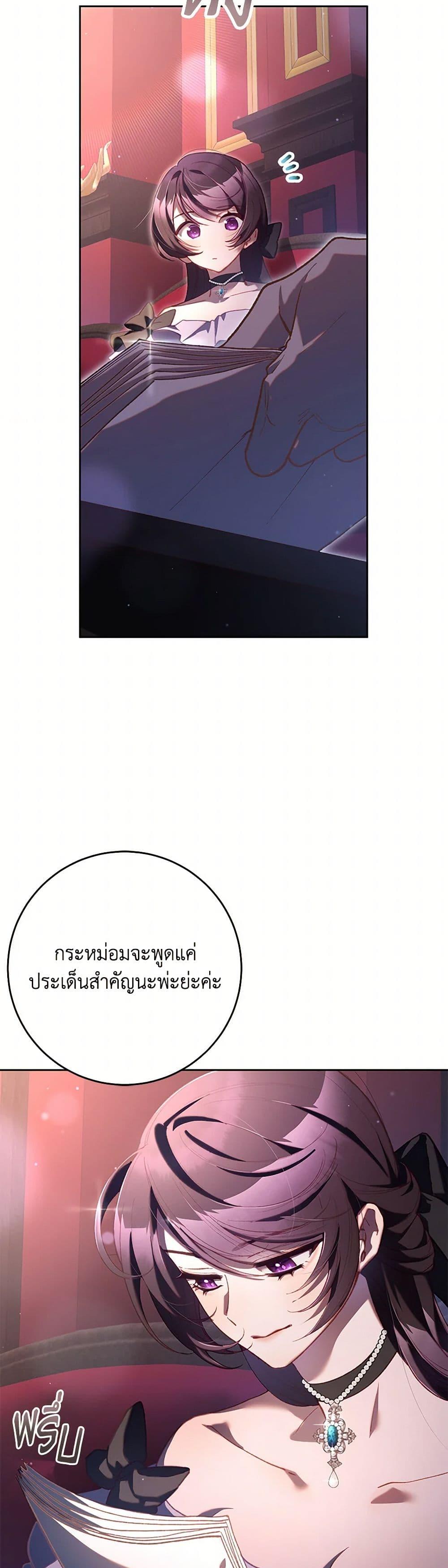 Manga-lc-com อ่านมังงะ อ่านการ์ตูน ออนไลน์ ฟรี Second Life of a Trash Princess ตอนที่ 1 2 3 4 5 6 7 8 9 10 11 12 13 14 ฟรี ไม่มีโฆษณา Manga-lc - อ่าน มังงะ อ่าน การ์ตูน ออนไลน์ อ่านมังงะ ฟรี