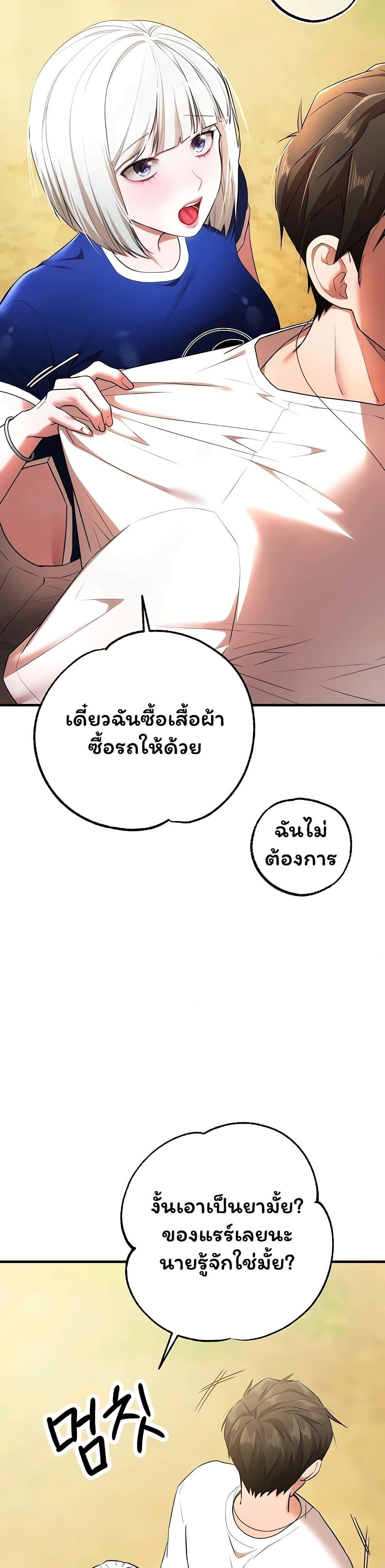 Doujin-Lc- อ่าน โดจิน มังฮวา เกาหลี ญี่ปุ่น จีน แปลไทย I Banged All ตอนที่ 1 2 3 4 5 6 7 8 9 10 11 12 13 14 ฟรี ไม่มีโฆษณา อ่าน โดจิน Manhwa เกาหลี ญี่ปุ่น จีน เรามีครบ คัดมาให้เน้นๆ โดจิน 18+ รับประกันความฟินโดย  Doujin Lc