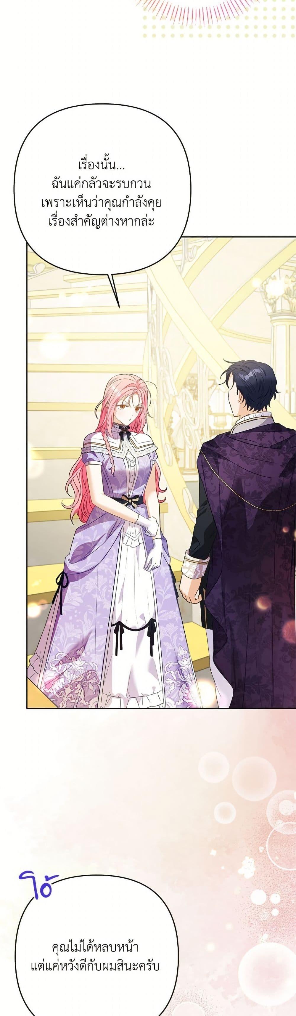 Manga-lc-com อ่านมังงะ อ่านการ์ตูน ออนไลน์ ฟรี I Thought You Were a Time-Limited Husband ตอนที่ 1 2 3 4 5 6 7 8 9 10 11 12 13 14 ฟรี ไม่มีโฆษณา Manga-lc - อ่าน มังงะ อ่าน การ์ตูน ออนไลน์ อ่านมังงะ ฟรี