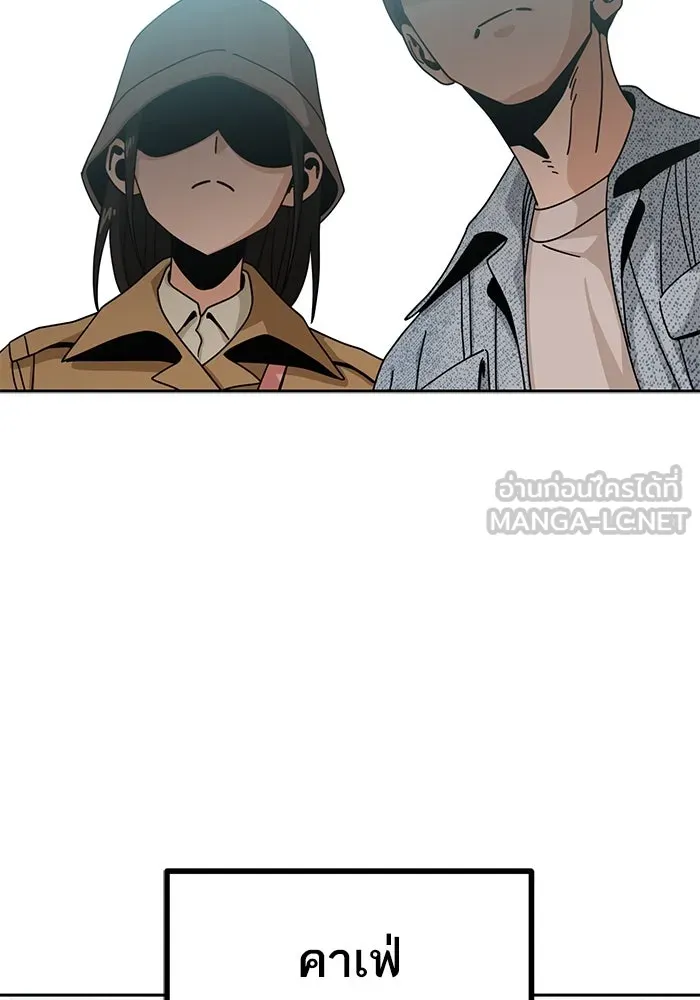 โชคชะตานำพารัก ตอนที่ 31 แต่หัววันเลย รูปที่ 99