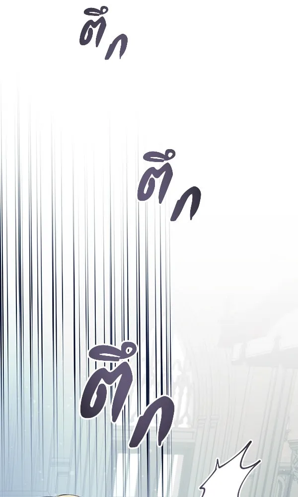 ชีวิตนี้เพื่อเธอ ตอนที่ 13 รูปที่ 98