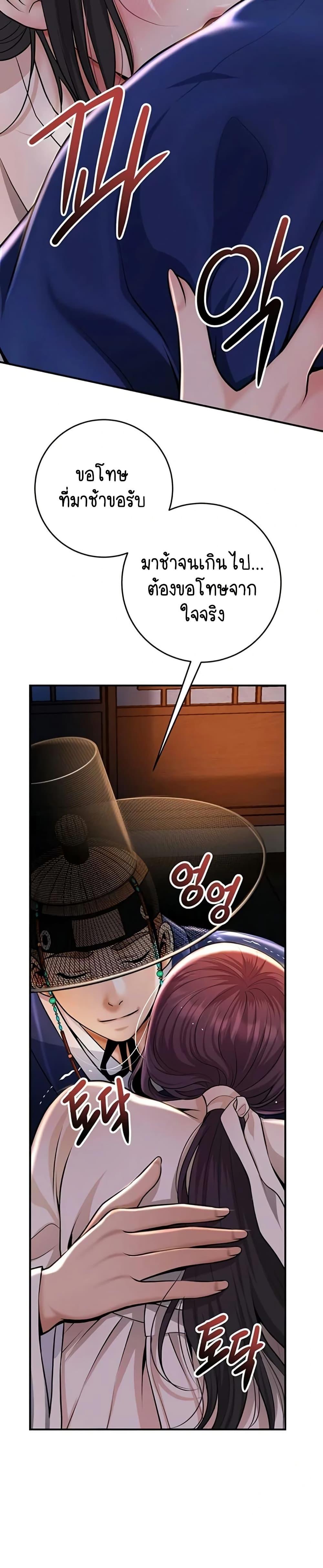 Doujin-Lc- อ่าน โดจิน มังฮวา เกาหลี ญี่ปุ่น จีน แปลไทย Brothel ตอนที่ 1 2 3 4 5 6 7 8 9 10 11 12 13 14 ฟรี ไม่มีโฆษณา อ่าน โดจิน Manhwa เกาหลี ญี่ปุ่น จีน เรามีครบ คัดมาให้เน้นๆ โดจิน 18+ รับประกันความฟินโดย  Doujin Lc